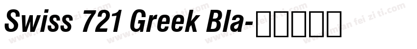 Swiss 721 Greek Bla字体转换